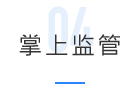 水利工程(圖8)